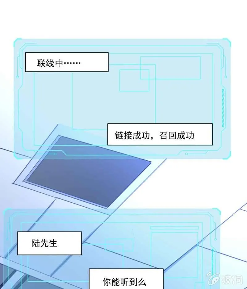 第七十二话 第1页