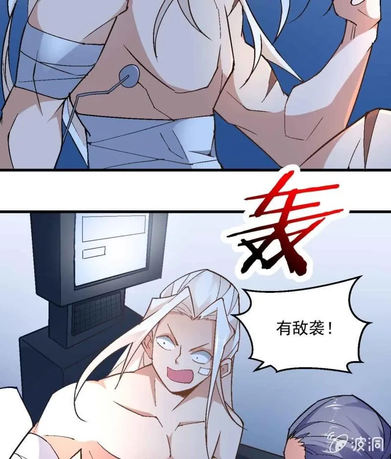 第七十二话 第9页