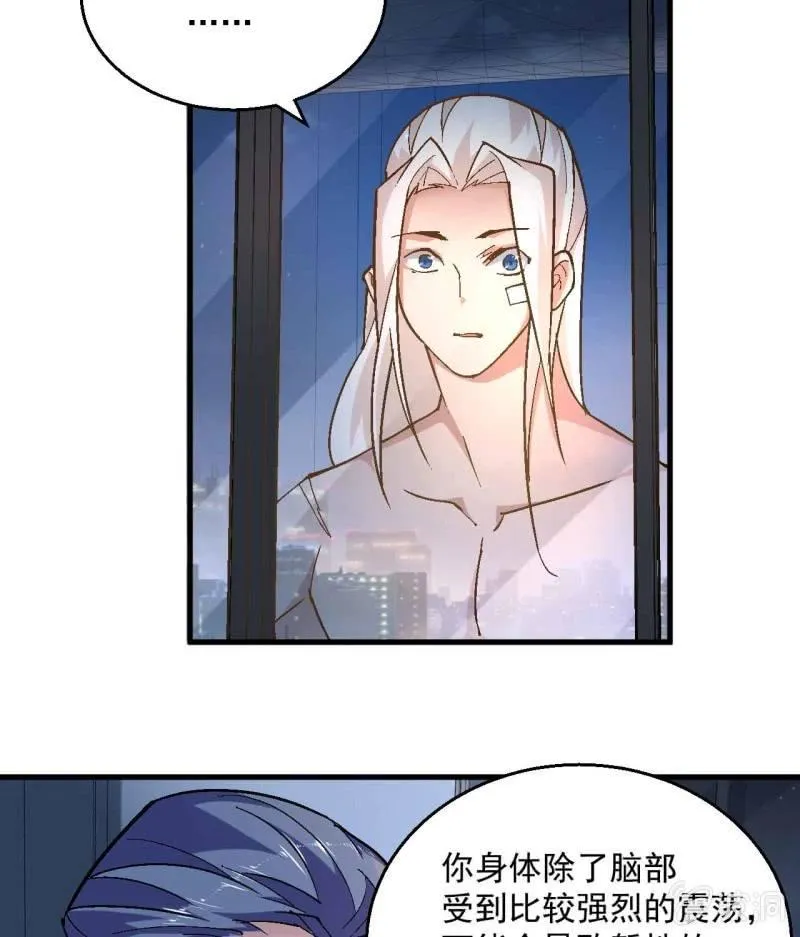 第七十二话 第13页