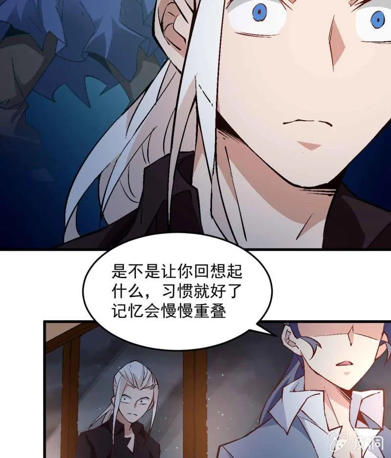 第七十二话 第17页