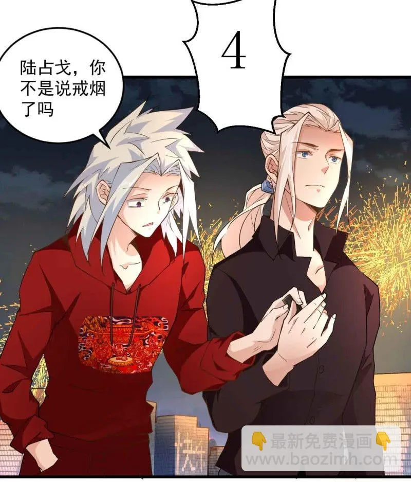 第七十二话 第39页