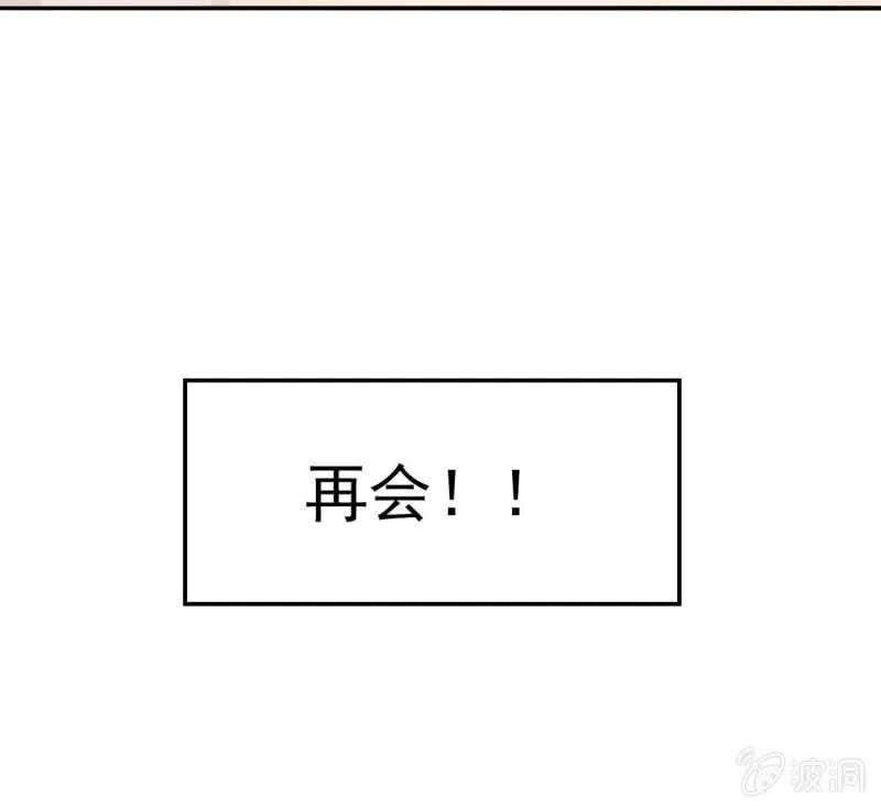 第七十二话 第45页