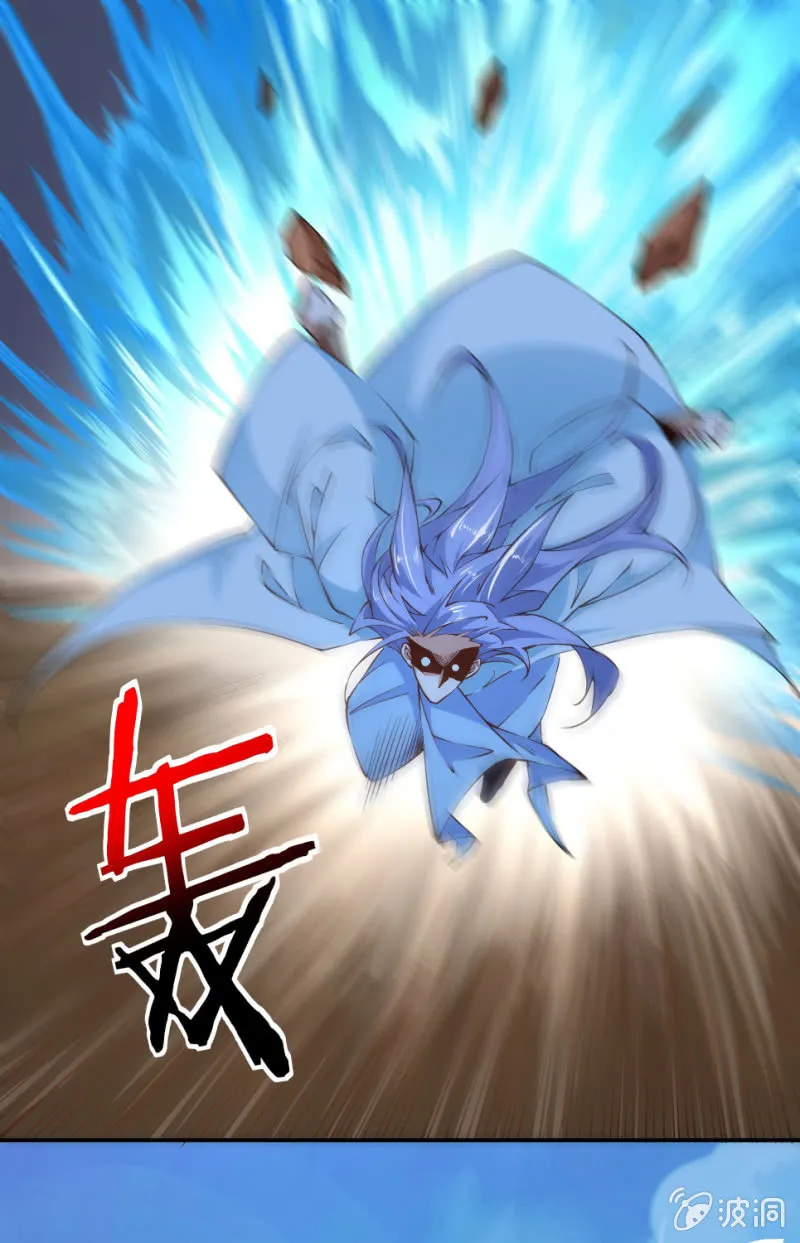 第七十一话 第5页