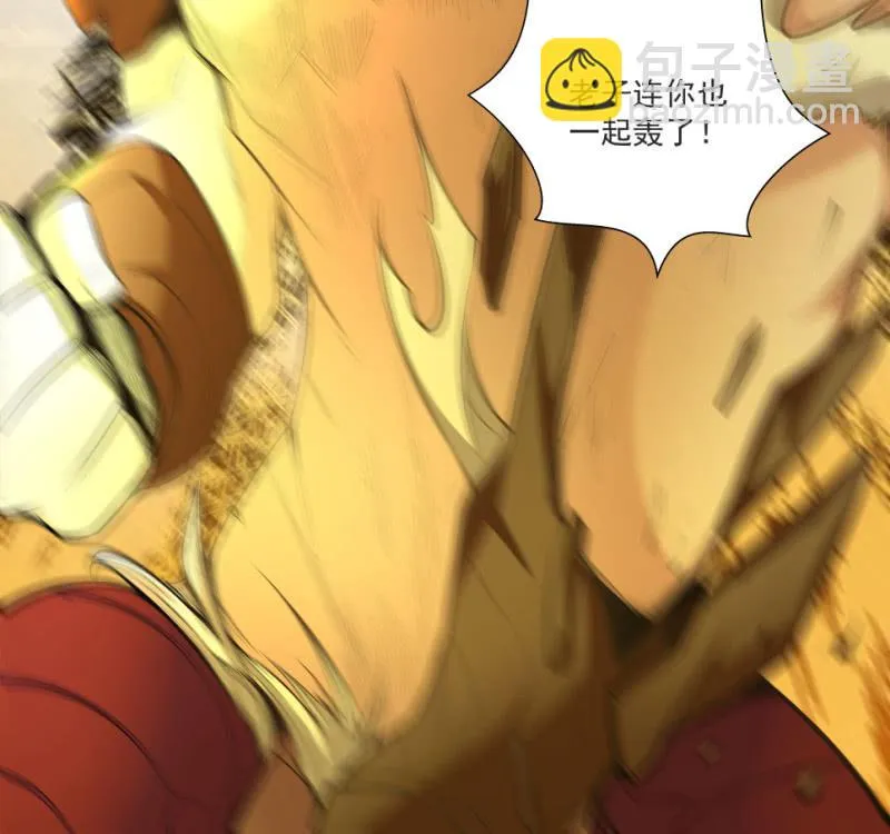 第七十一话 第28页