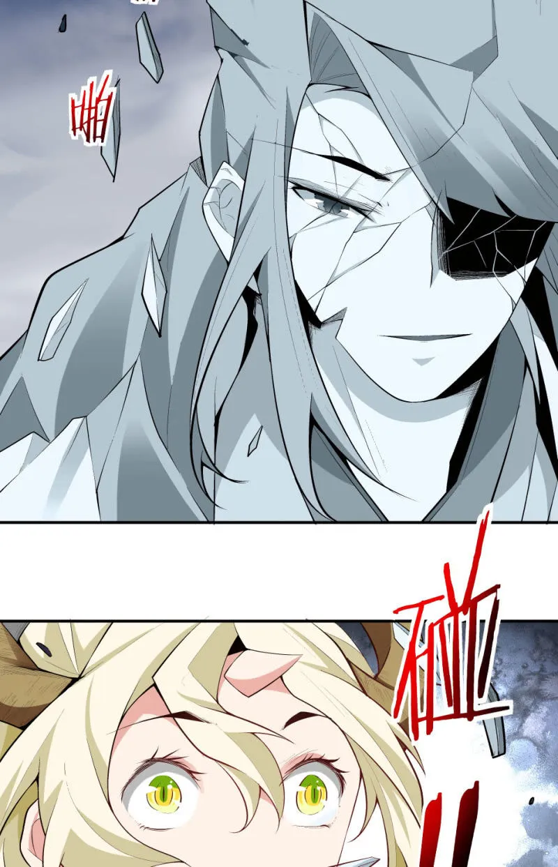 第七十一话 第43页