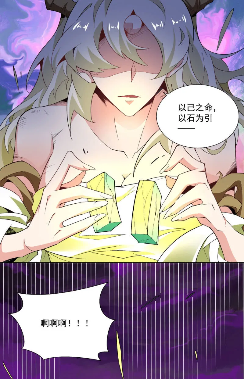 第七十一话 第47页