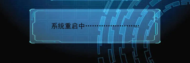 第七十一话 第88页