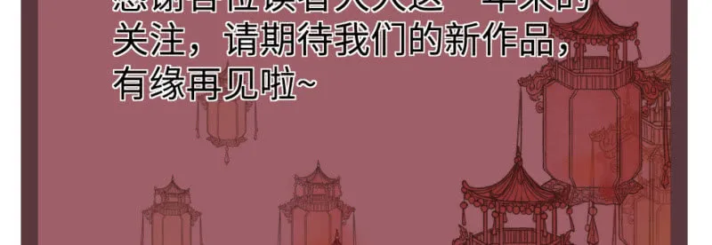 第七十一话 第91页