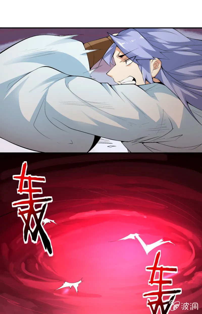 第七十话 第37页