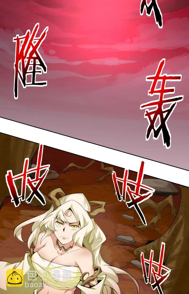 第七十话 第38页