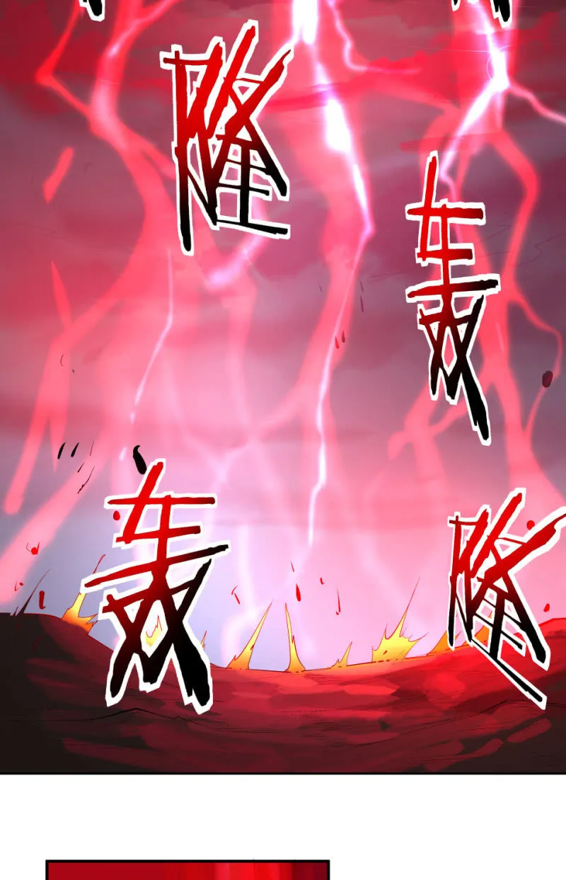 第七十话 第40页