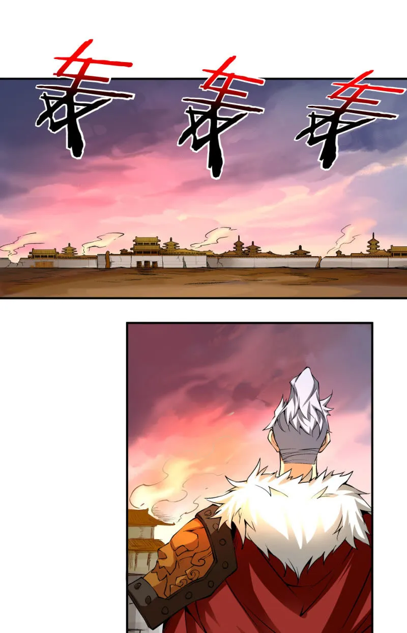 第七十话 第43页
