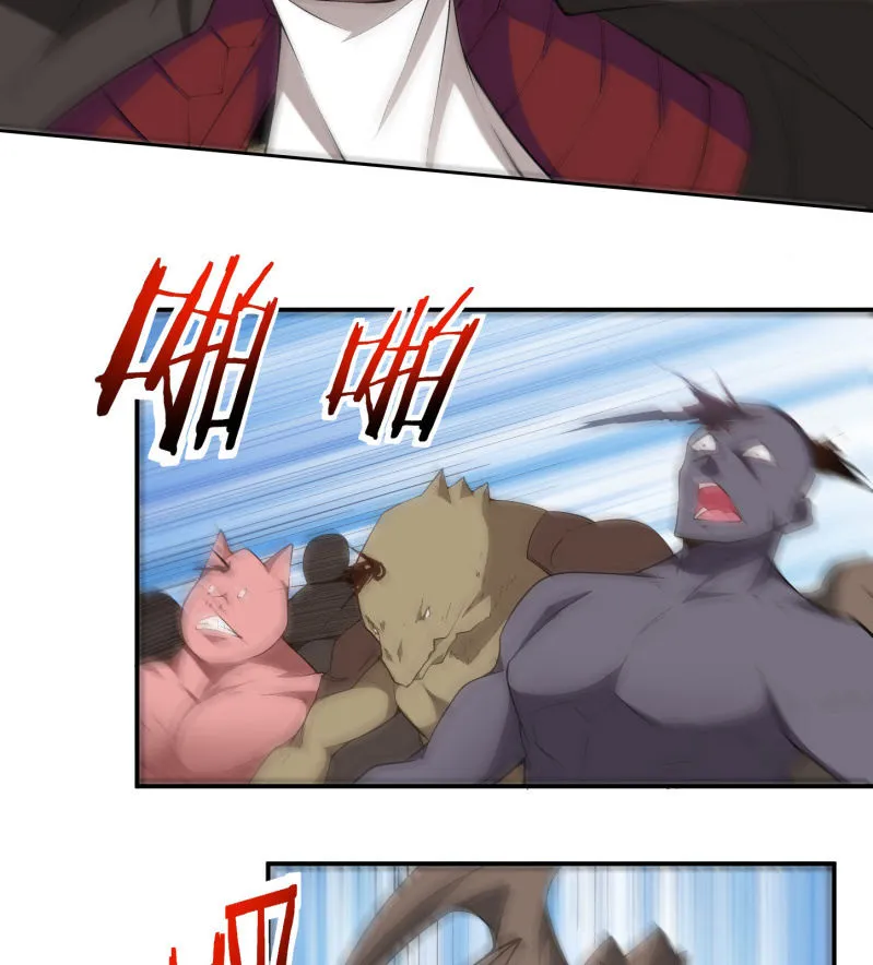 第六十九话 第6页