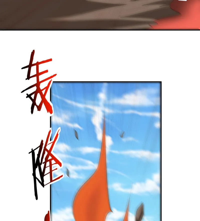 第六十九话 第11页