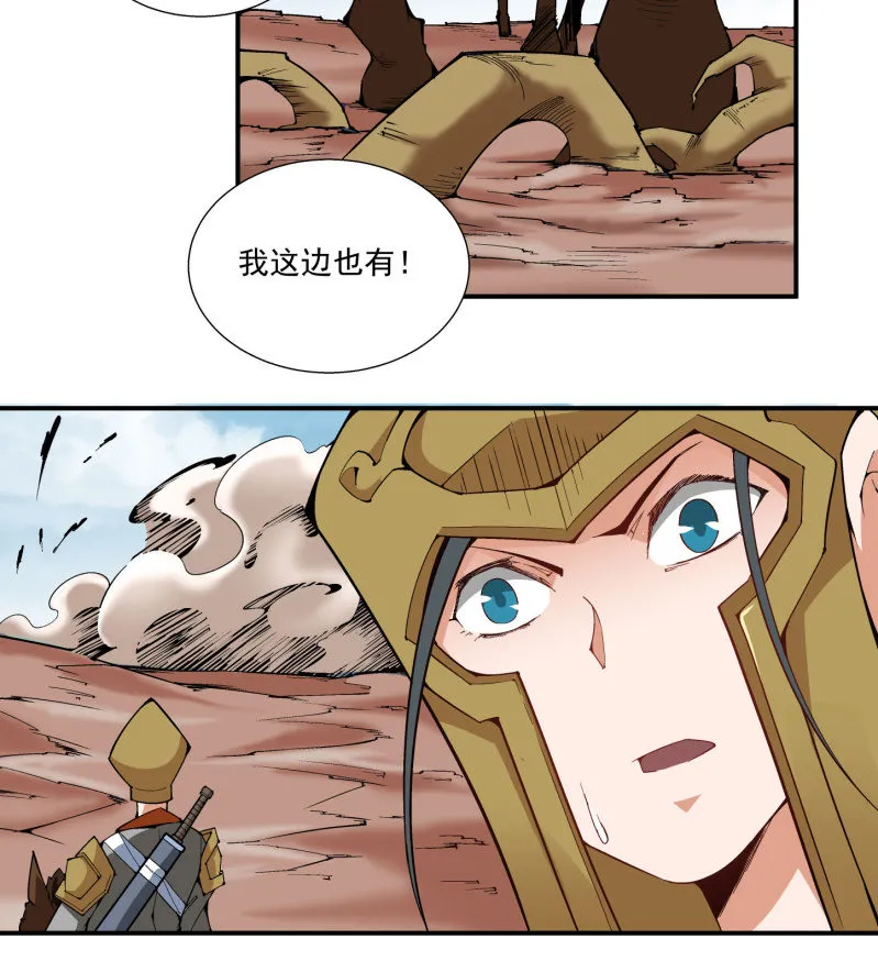 第六十九话 第16页