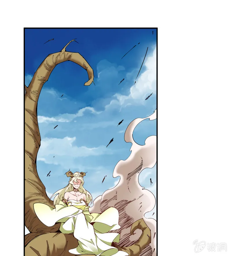 第六十九话 第17页