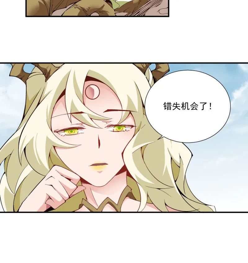 第六十九话 第18页