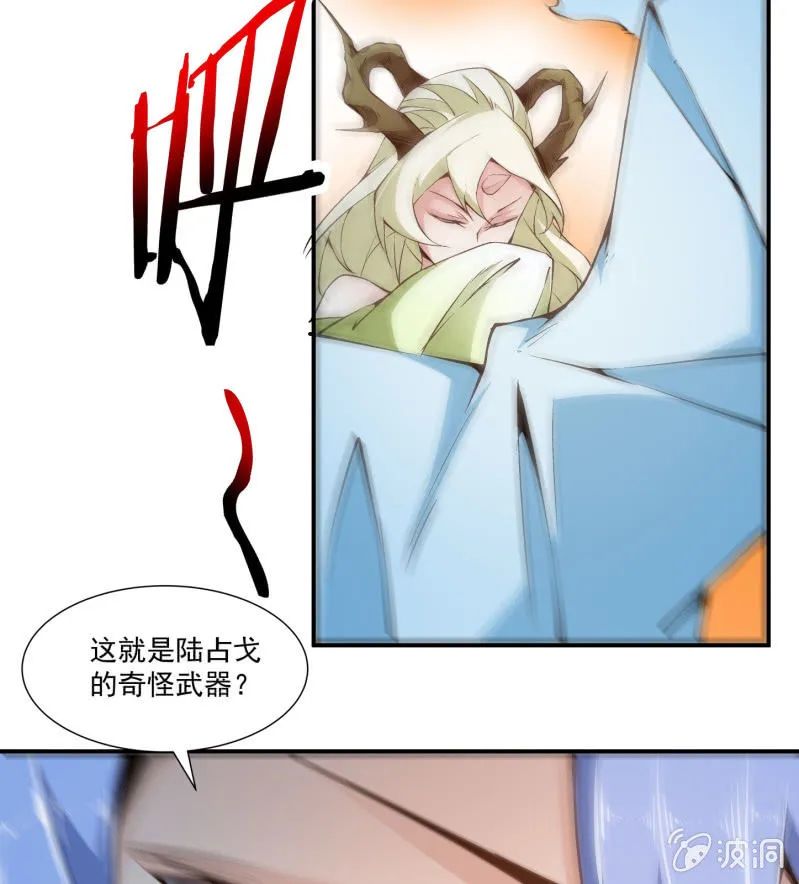 第六十九话 第41页