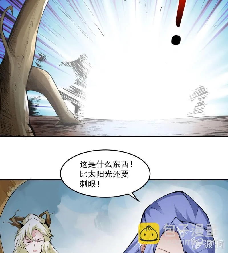 第六十九话 第45页