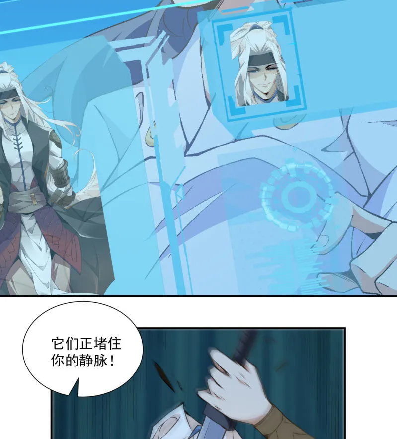 第六十九话 第55页