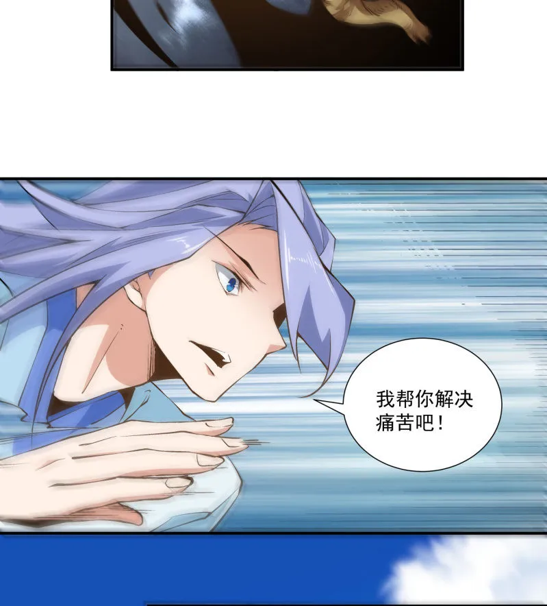 第六十九话 第60页