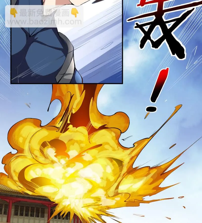 第六十九话 第86页