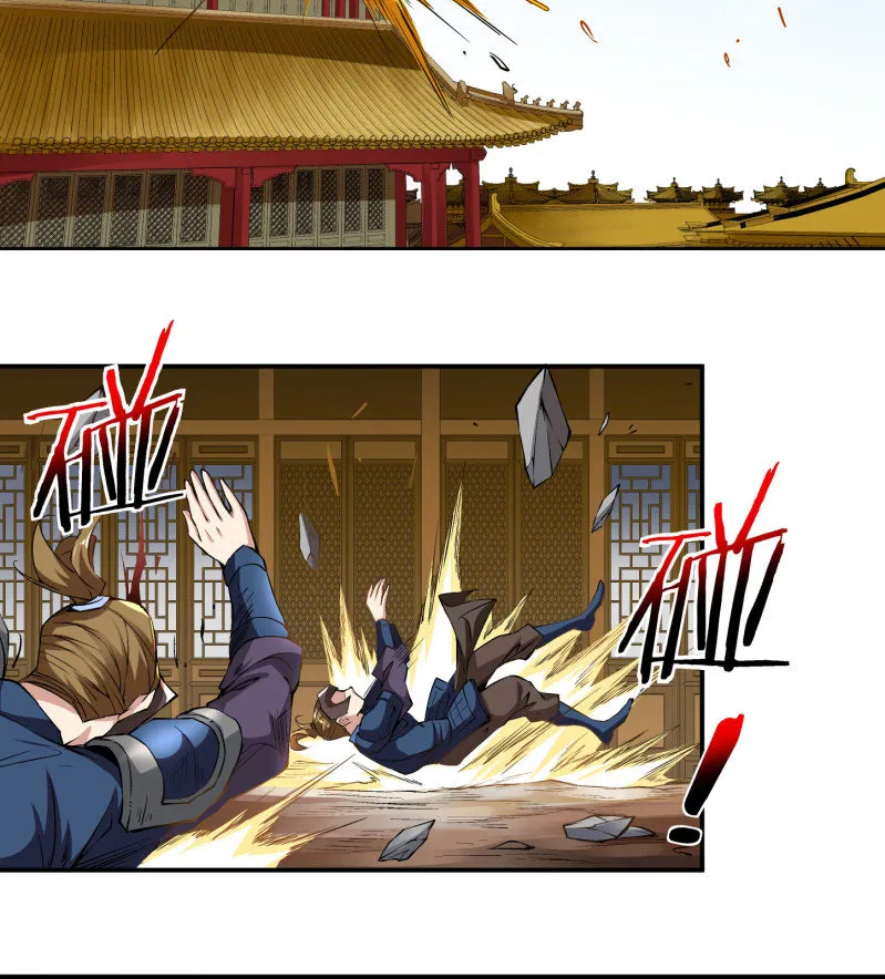 第六十九话 第87页