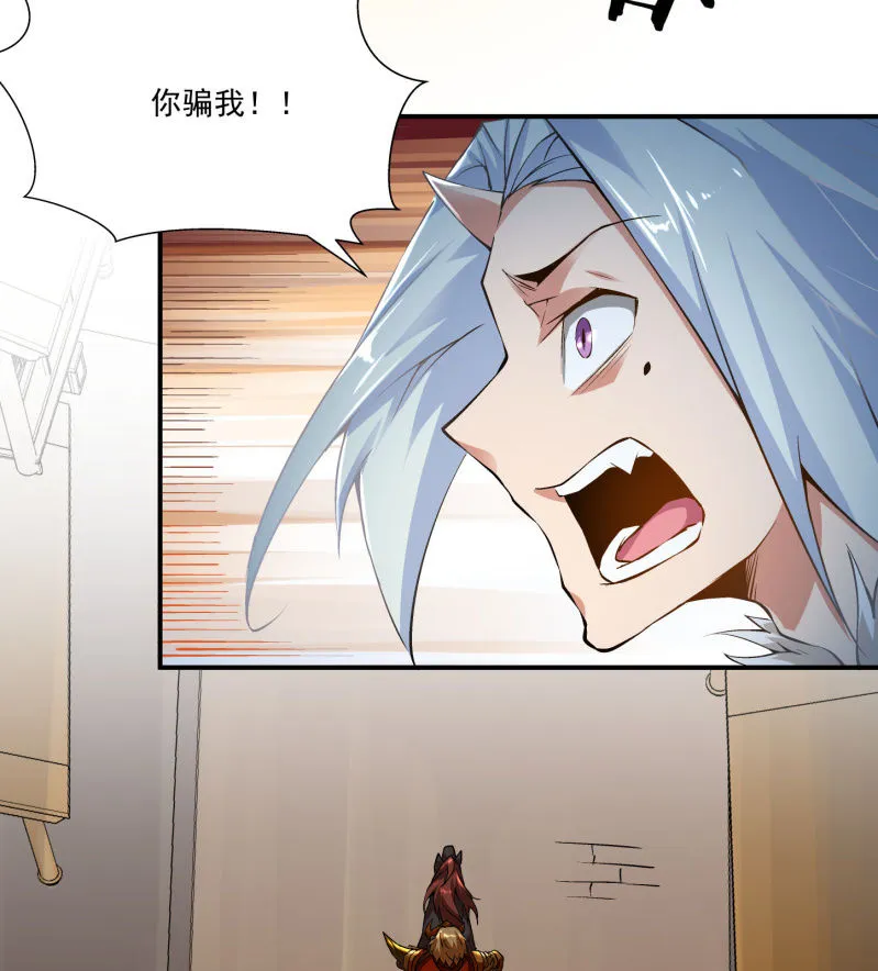 第六十九话 第102页