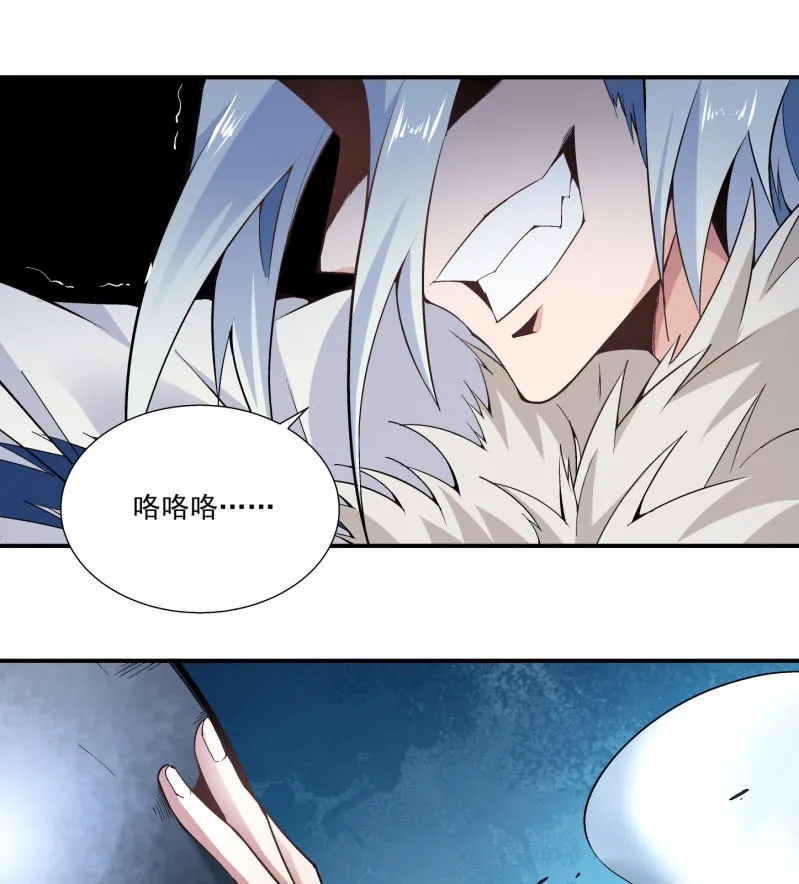 第六十九话 第115页