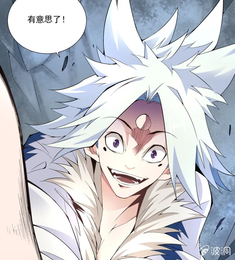 第六十九话 第117页