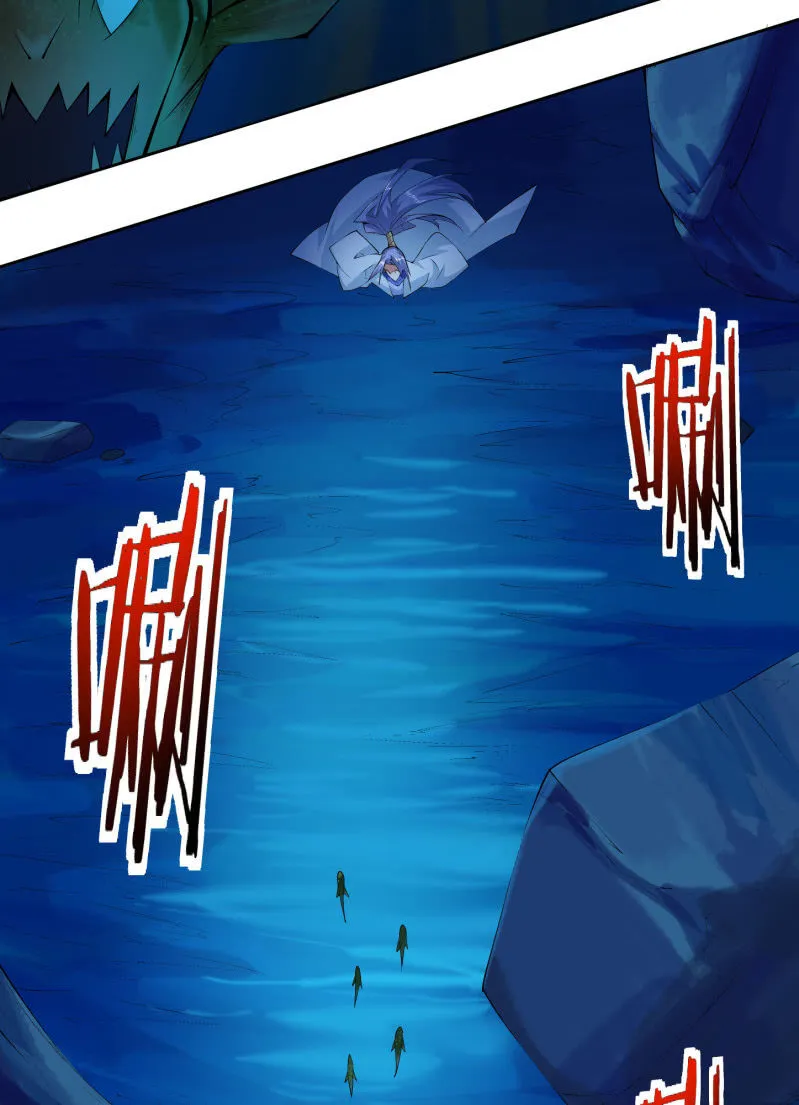第六十八话 第15页