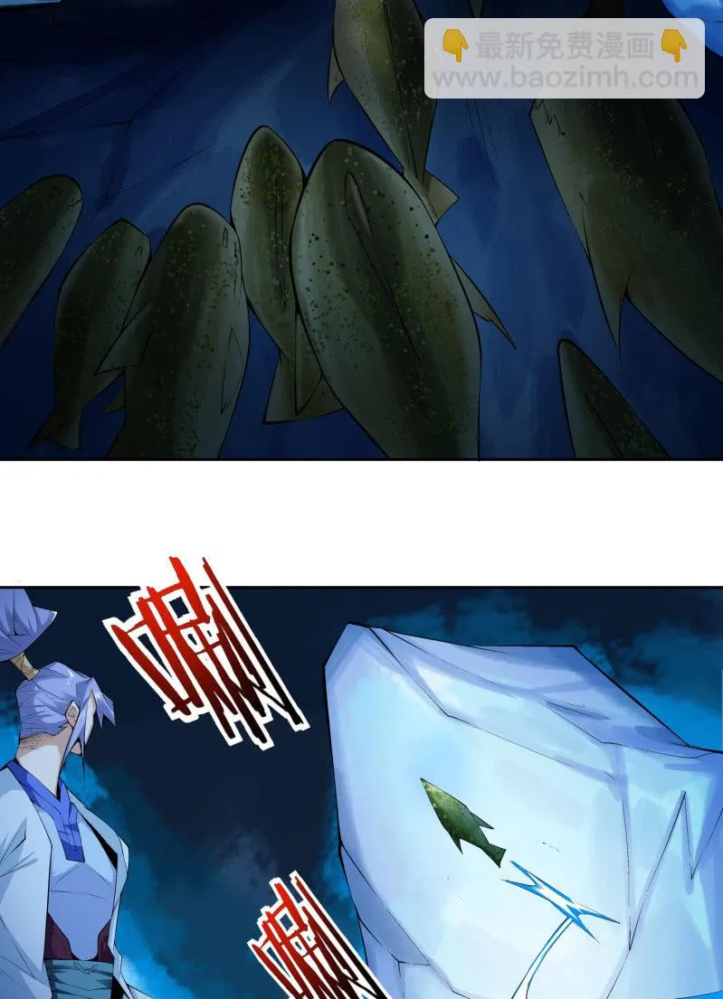 第六十八话 第18页