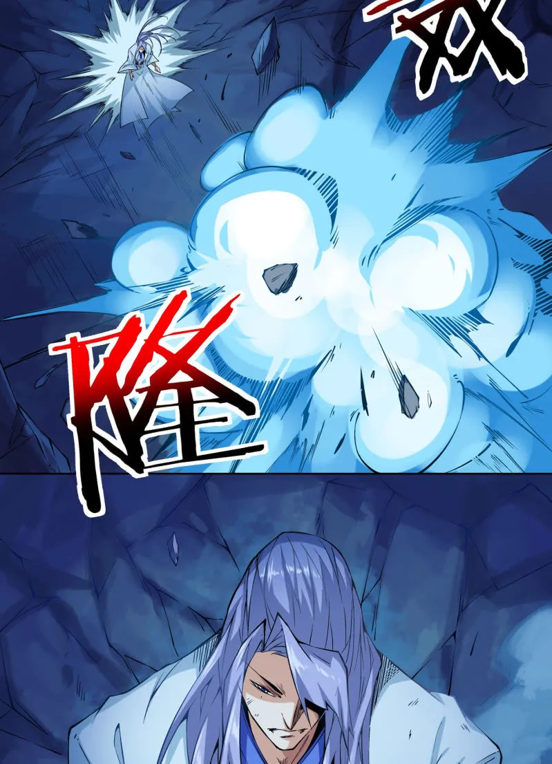 第六十八话 第22页