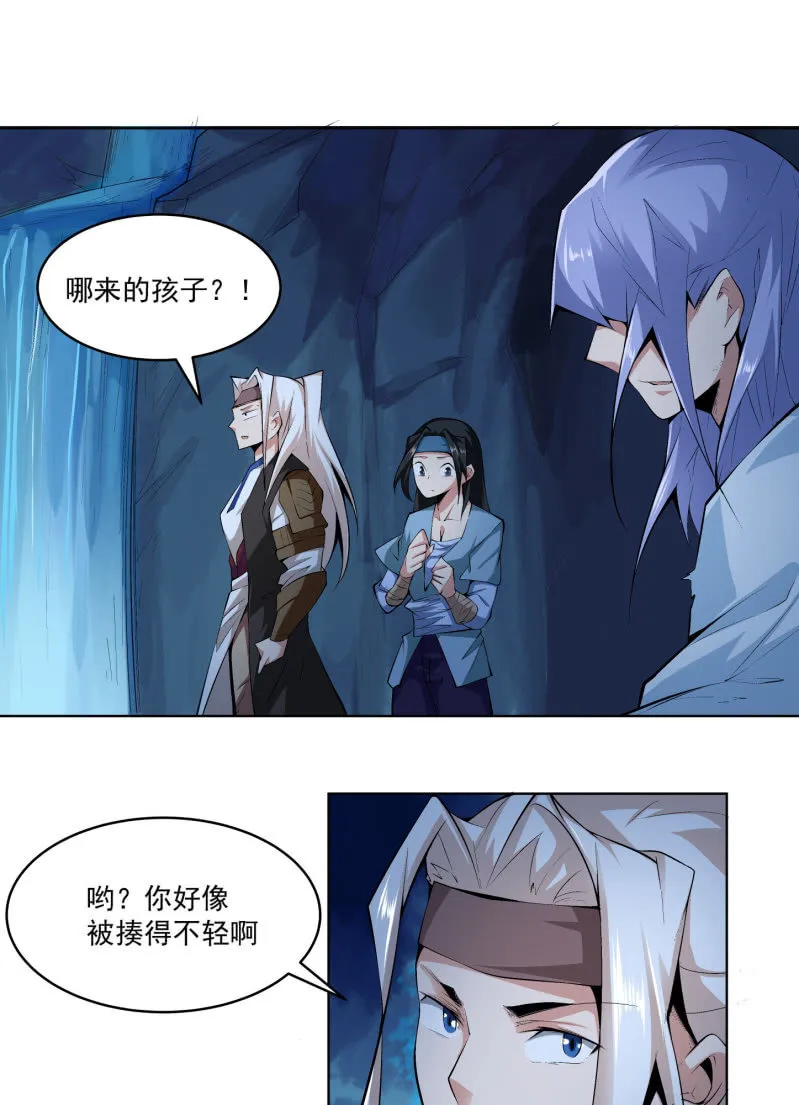 第六十八话 第30页