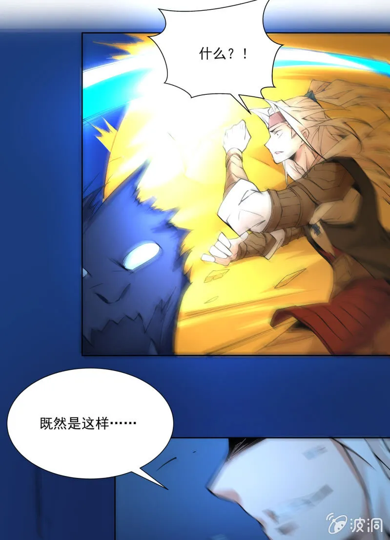 第六十八话 第41页