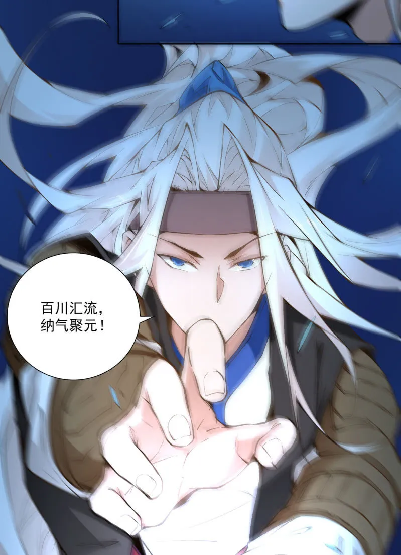 第六十八话 第42页