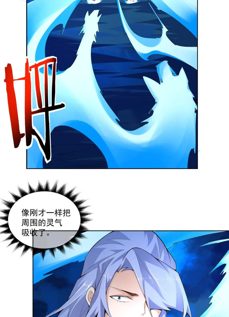 第六十八话 第47页