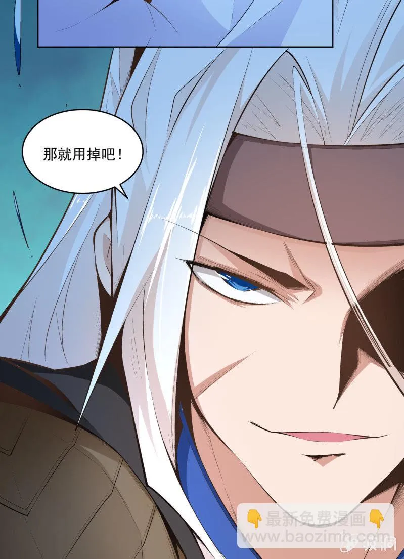 第六十八话 第49页