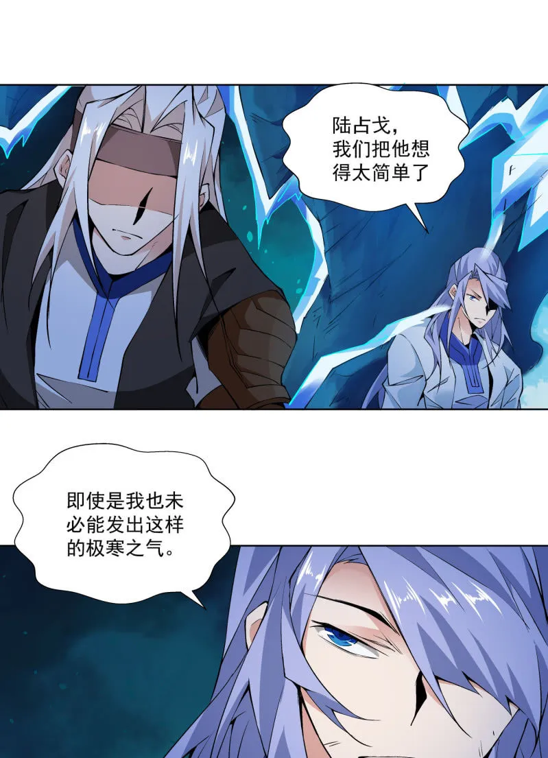第六十八话 第60页