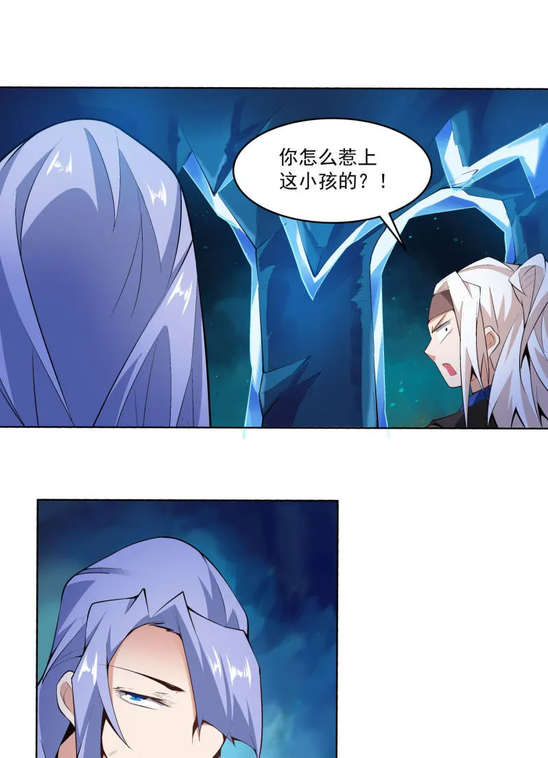 第六十八话 第62页