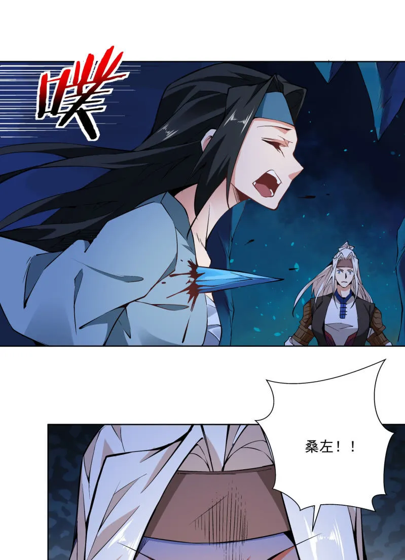 第六十八话 第78页