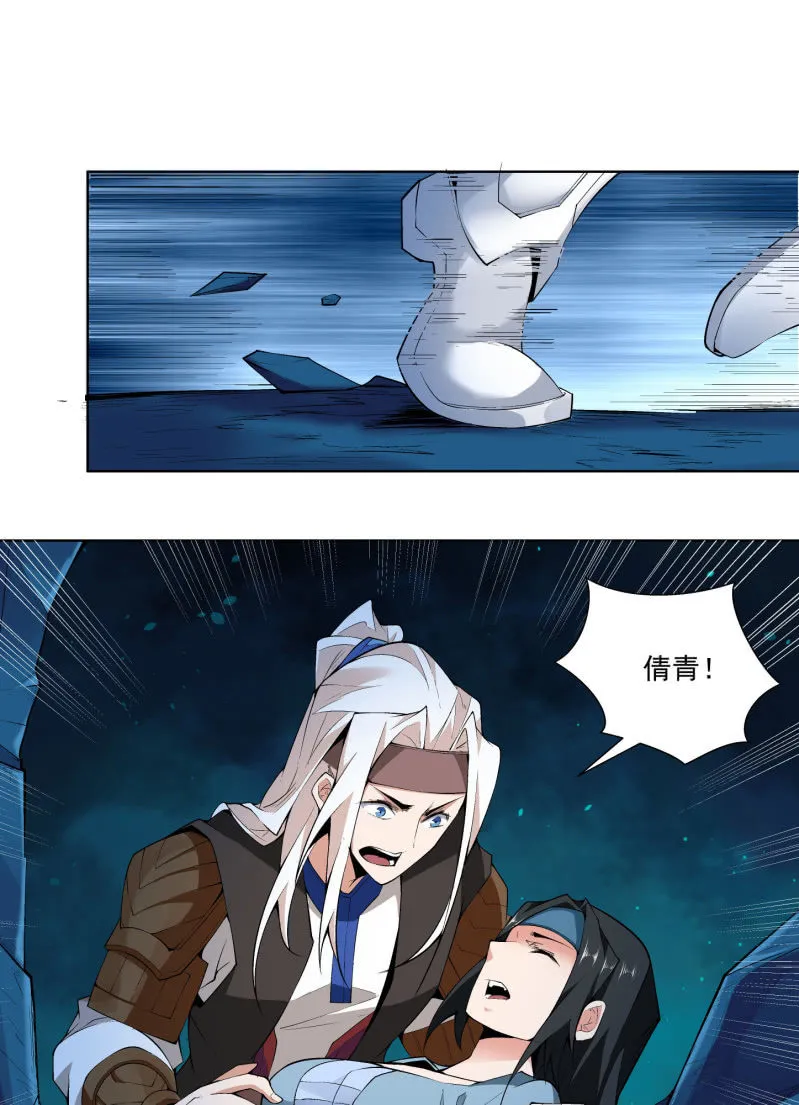 第六十八话 第82页