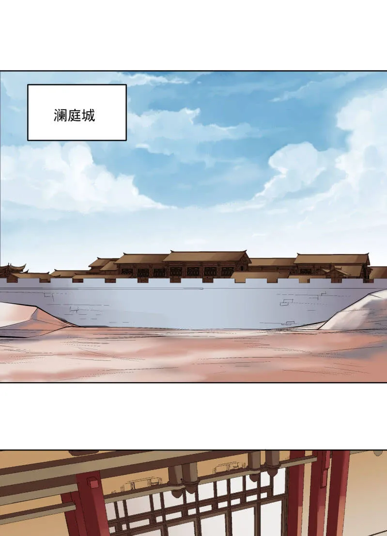 第六十八话 第84页