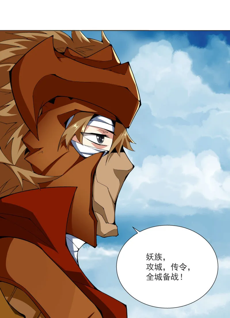 第六十八话 第91页