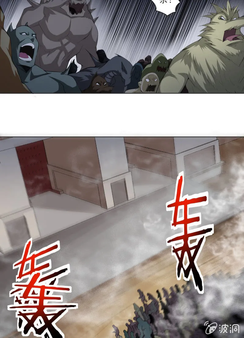 第六十八话 第97页