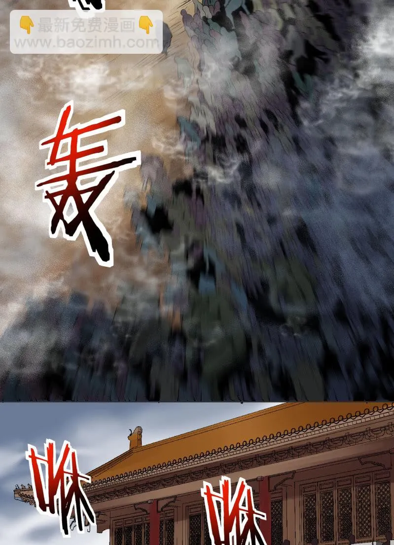 第六十八话 第98页