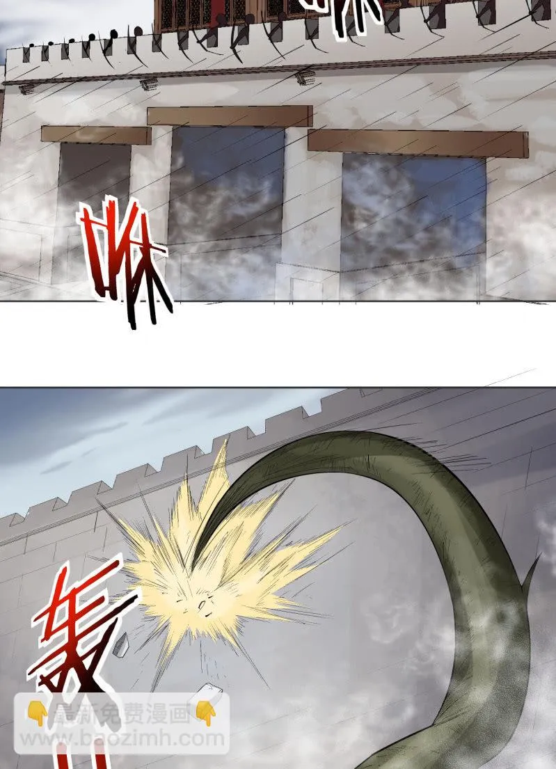 第六十八话 第99页