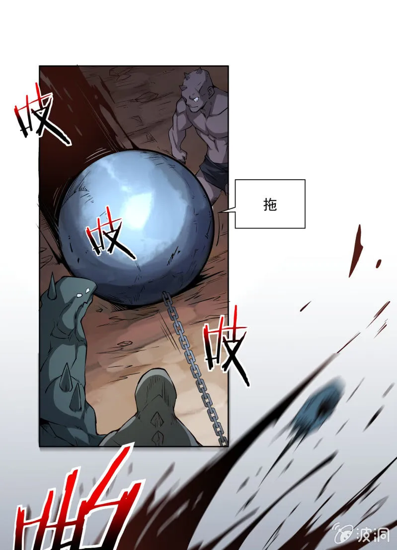 第六十八话 第113页