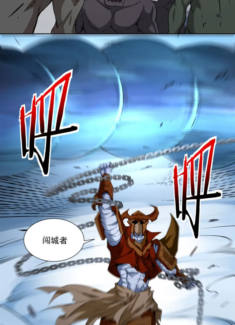 第六十八话 第116页