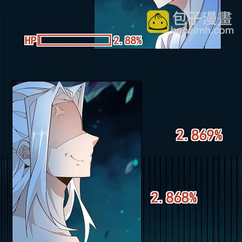 第六十七话 第15页